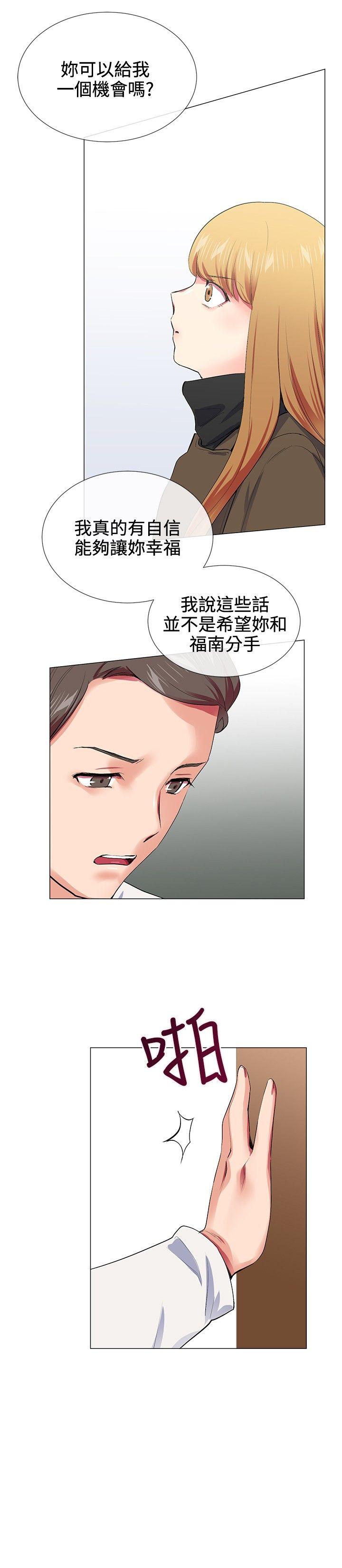 第17话 - 第16.jpg页