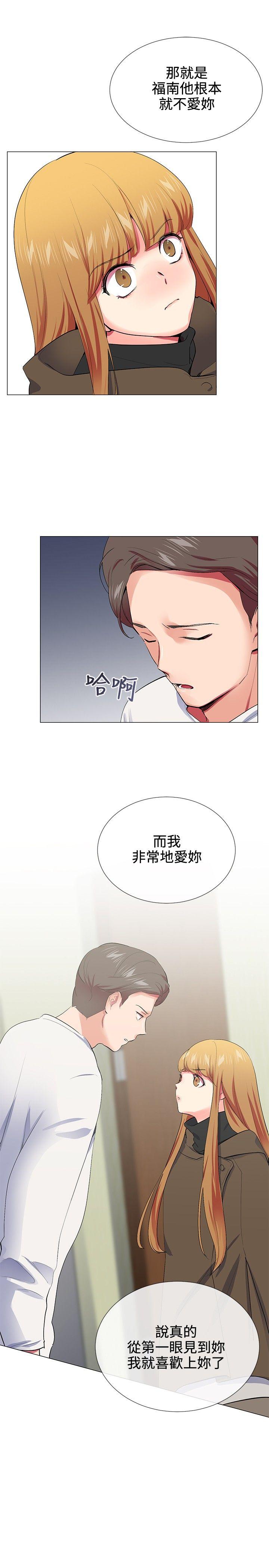 第17话 - 第15.jpg页