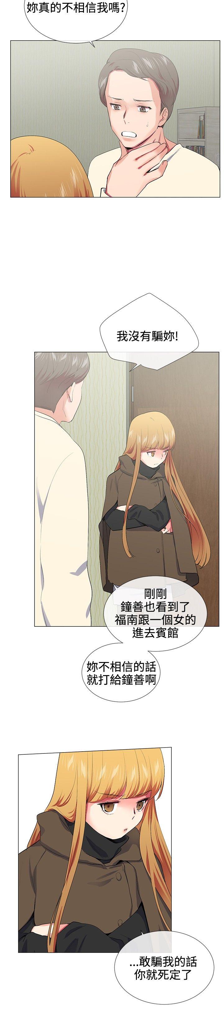 第17话 - 第18.jpg页