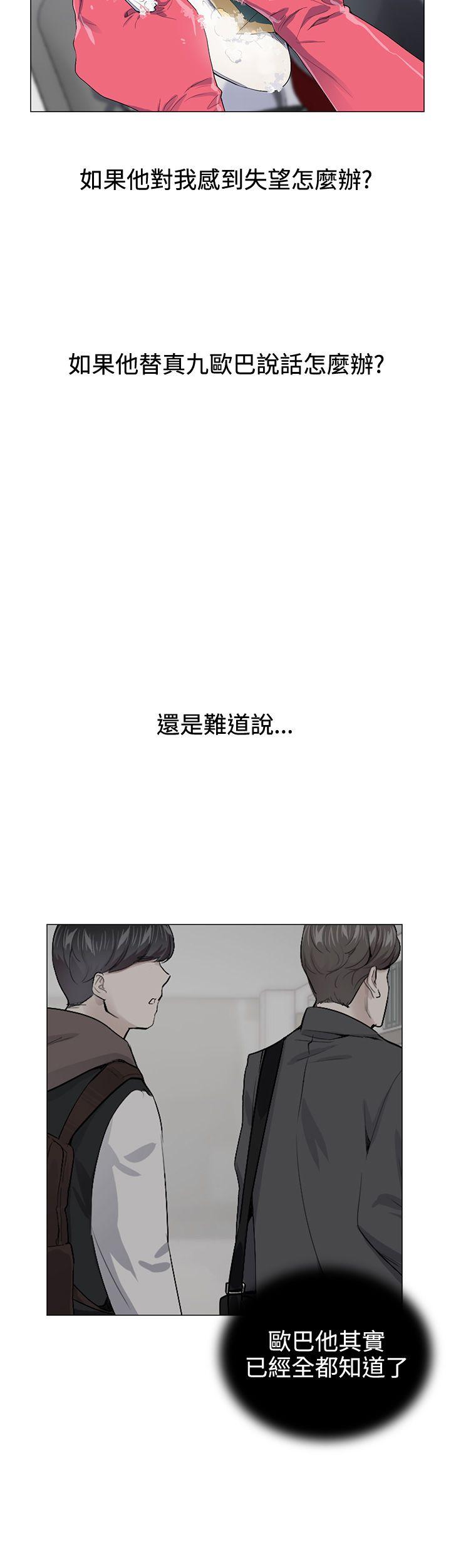 第15话 - 第21.jpg页