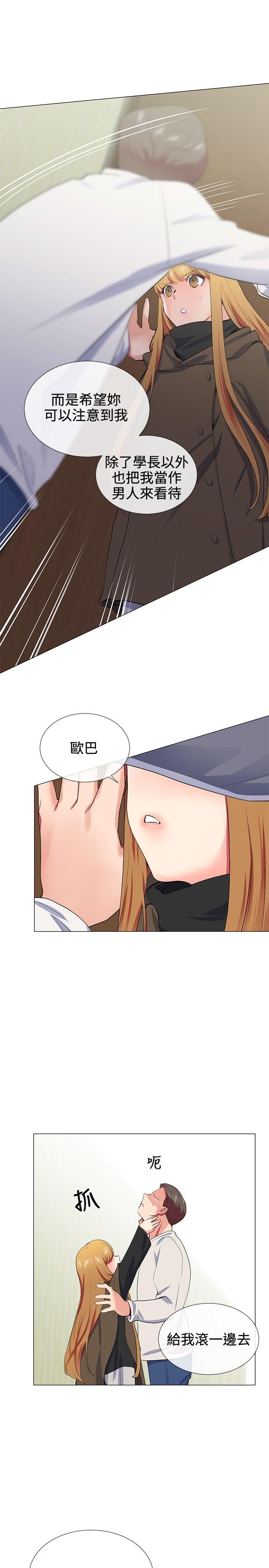 第17话 - 第17.jpg页