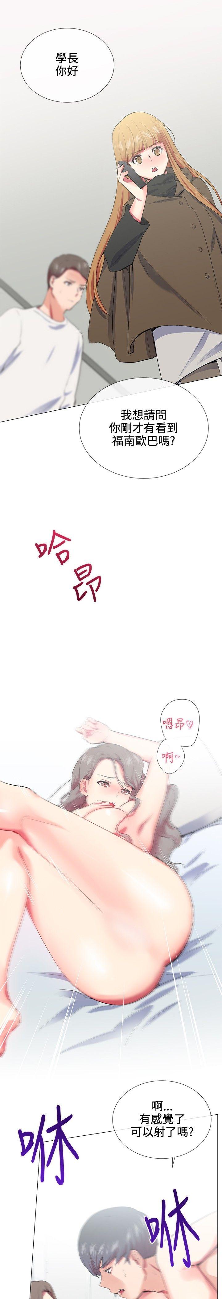 第17话 - 第19.jpg页