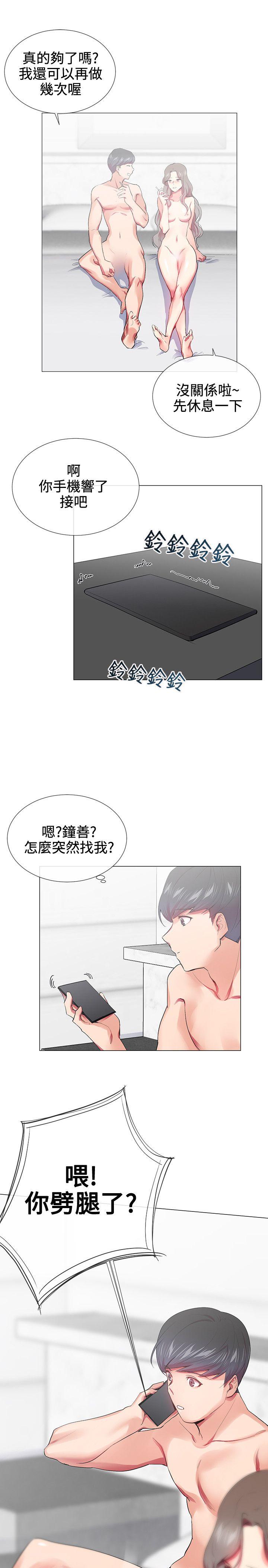 第17话 - 第21.jpg页