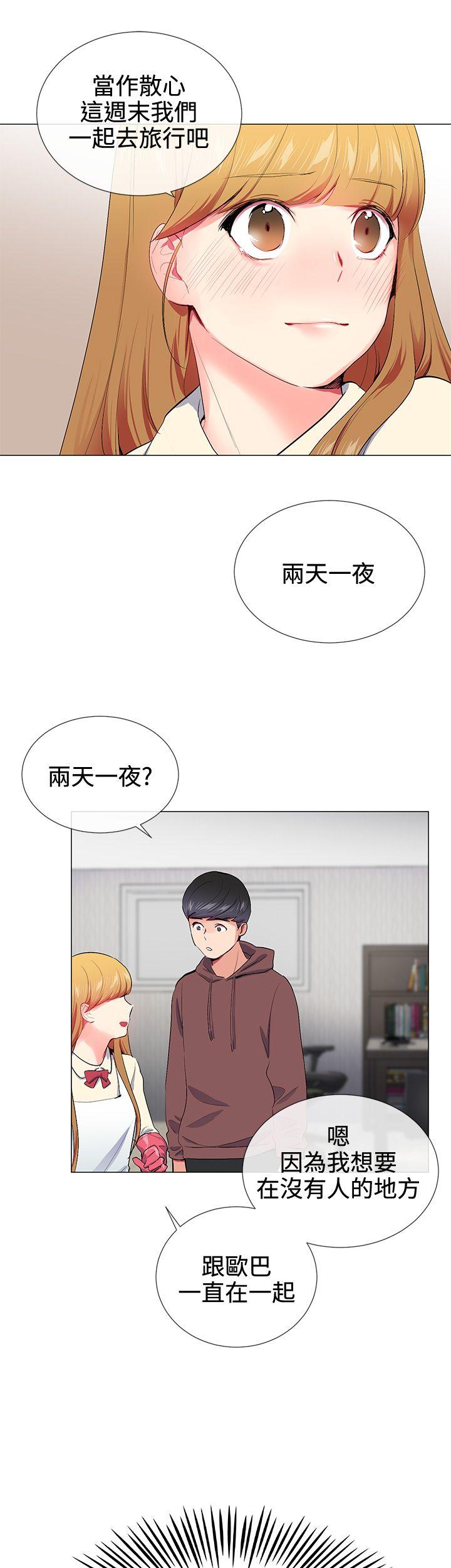 第15话 - 第26.jpg页