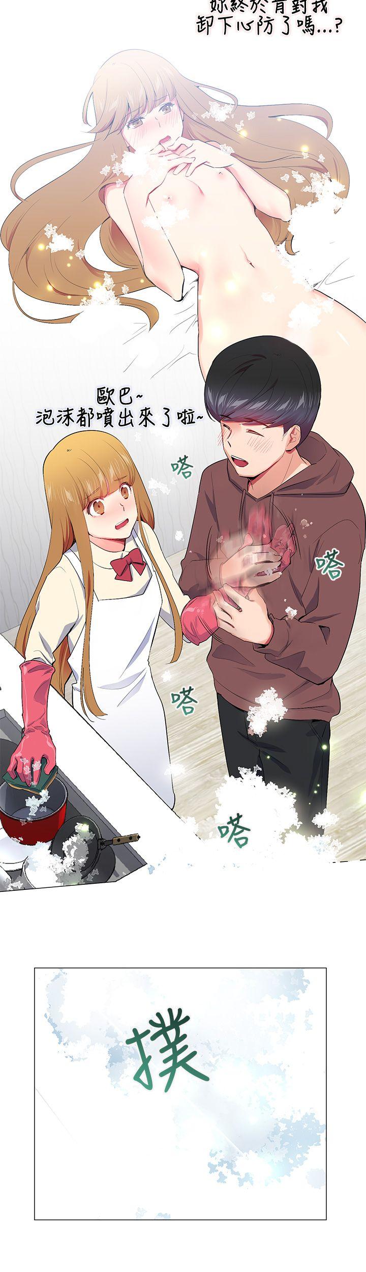 第15话 - 第28.jpg页