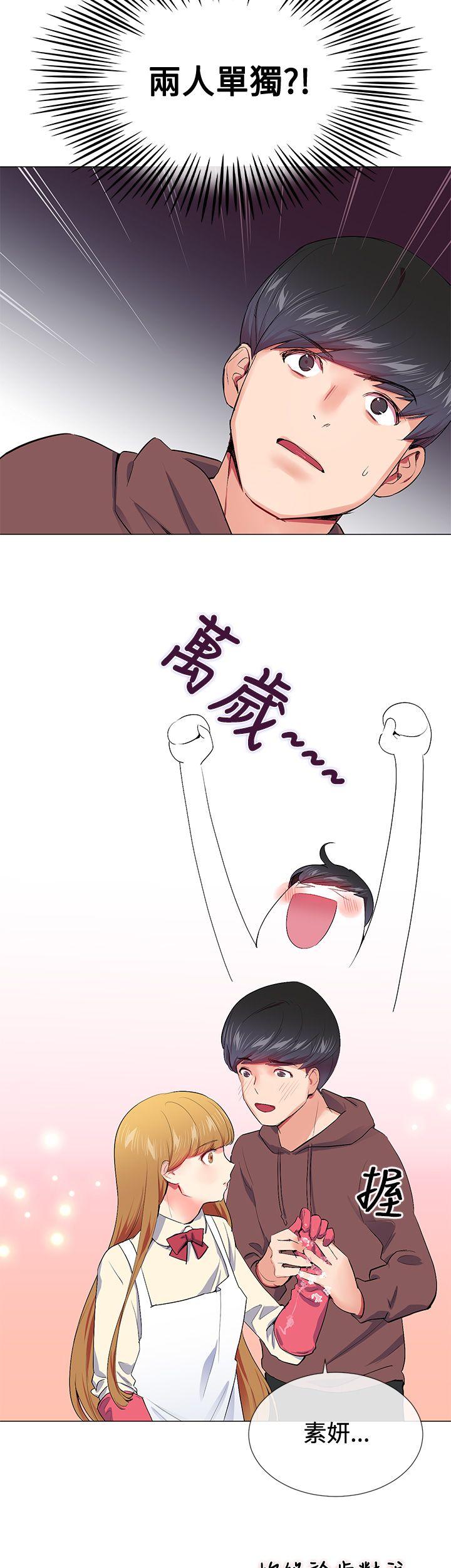 第15话 - 第27.jpg页