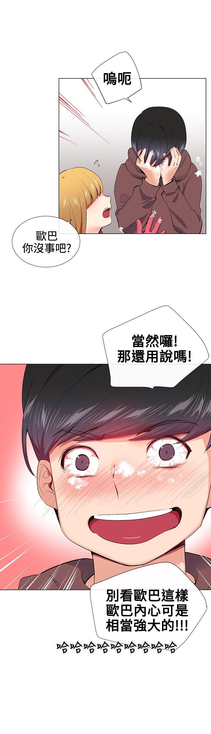 第15话 - 第29.jpg页