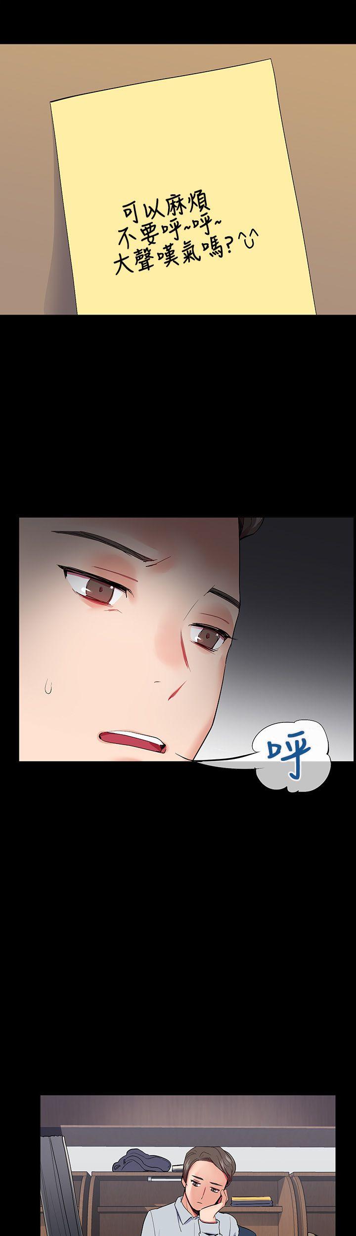 第15话 - 第32.jpg页
