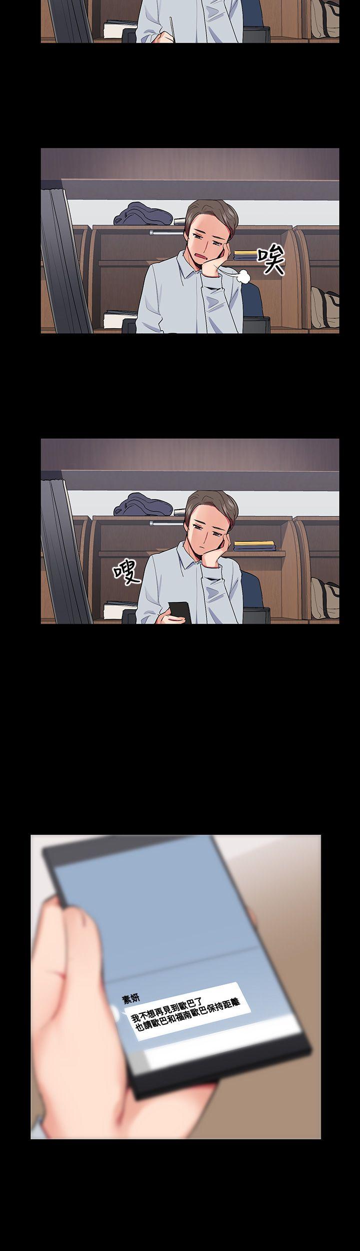 第15话 - 第33.jpg页
