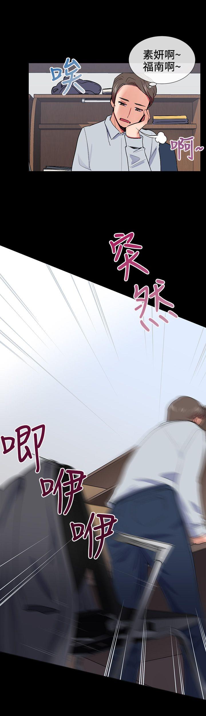 第15话 - 第34.jpg页