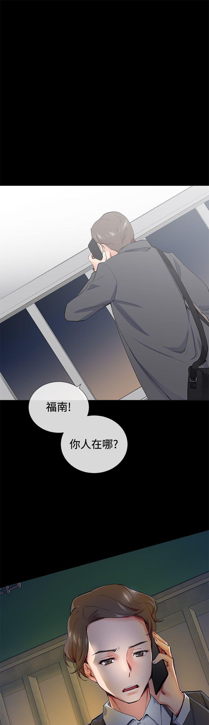 第15话 - 第35.jpg页