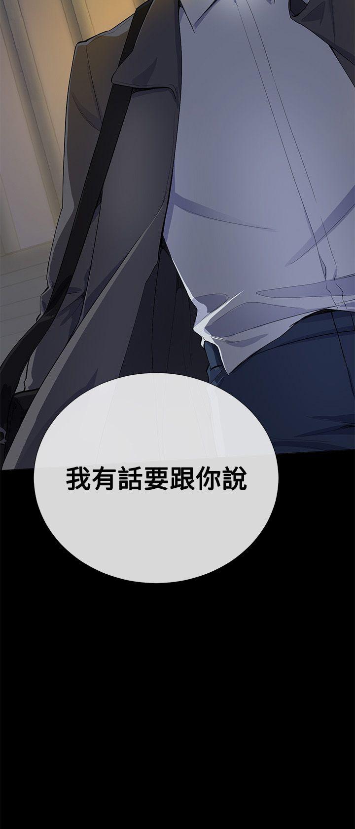 第15话 - 第36.jpg页