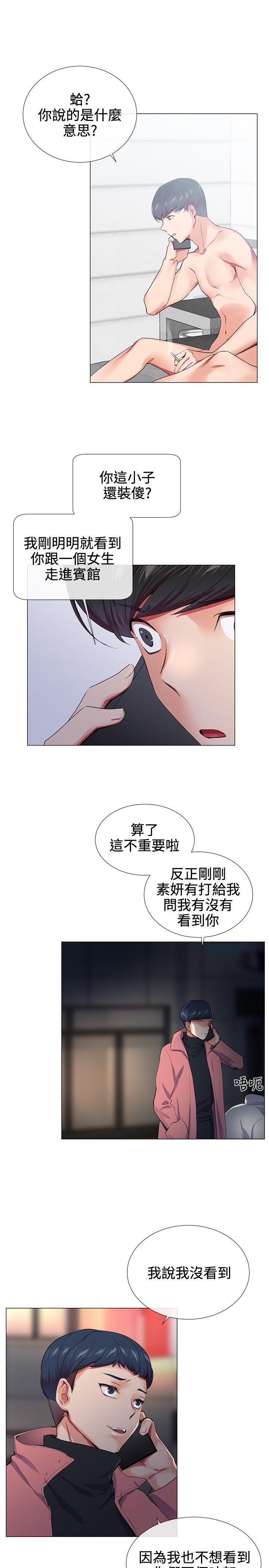 第18话 - 第1.jpg页