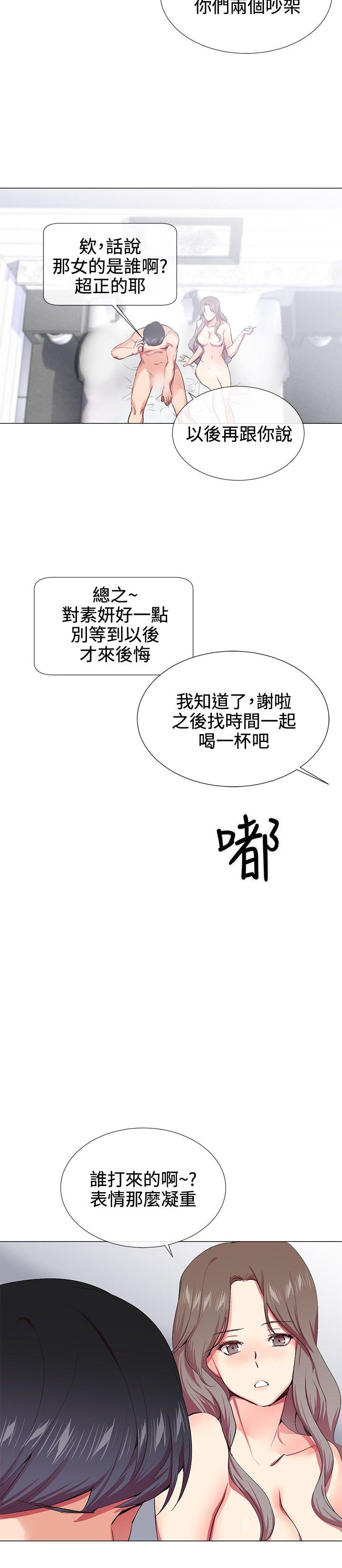 第18话 - 第2.jpg页