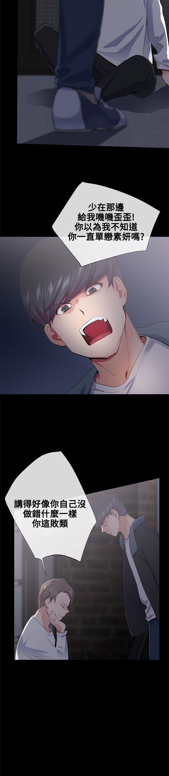 第19话 - 第2.jpg页