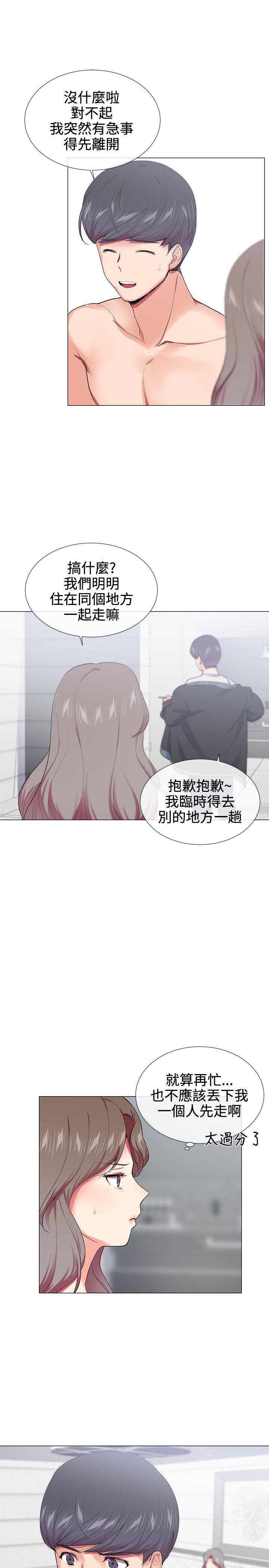 第18话 - 第3.jpg页
