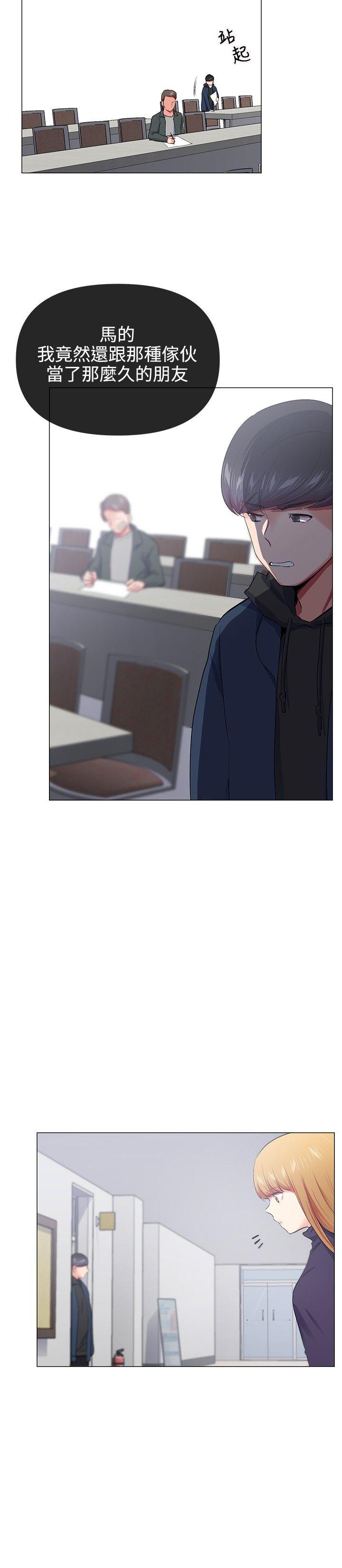 第19话 - 第6.jpg页