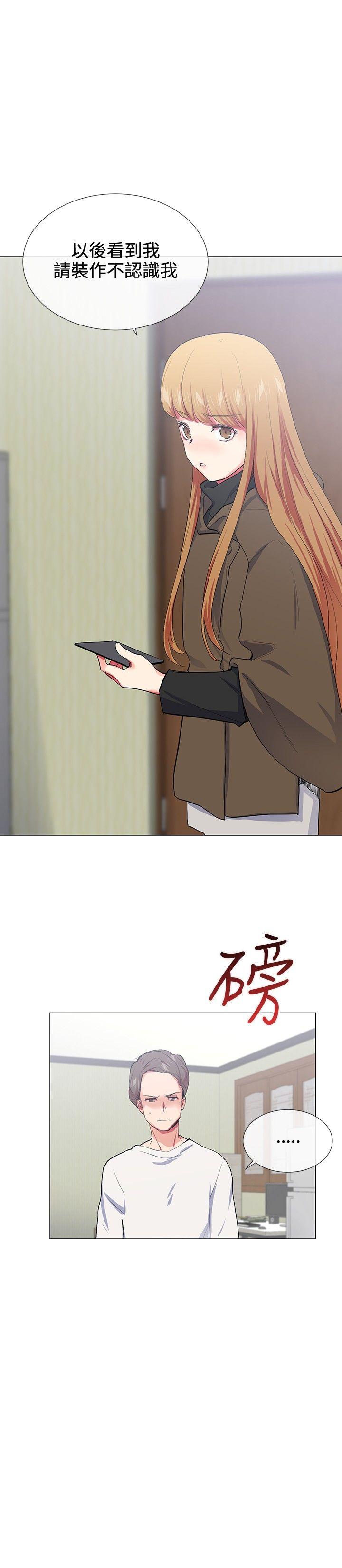 第18话 - 第7.jpg页