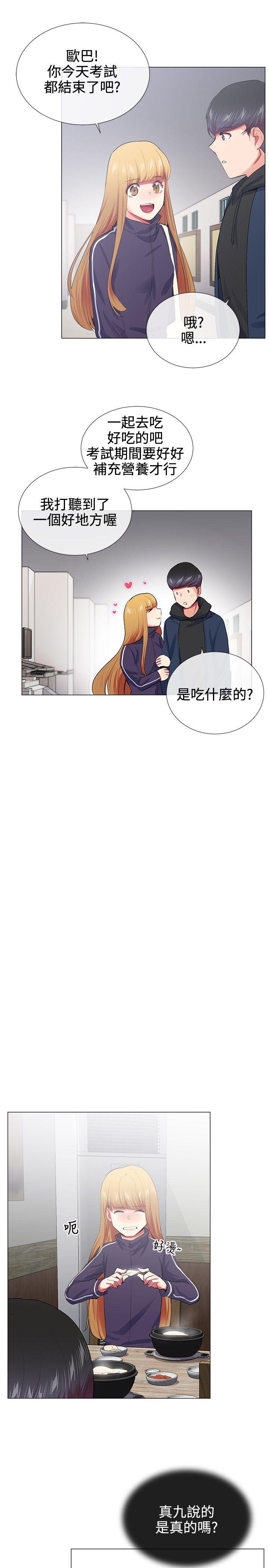 第19话 - 第7.jpg页