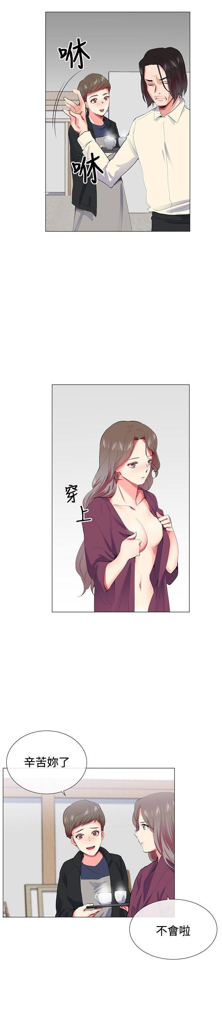 第21话 - 第1.jpg页