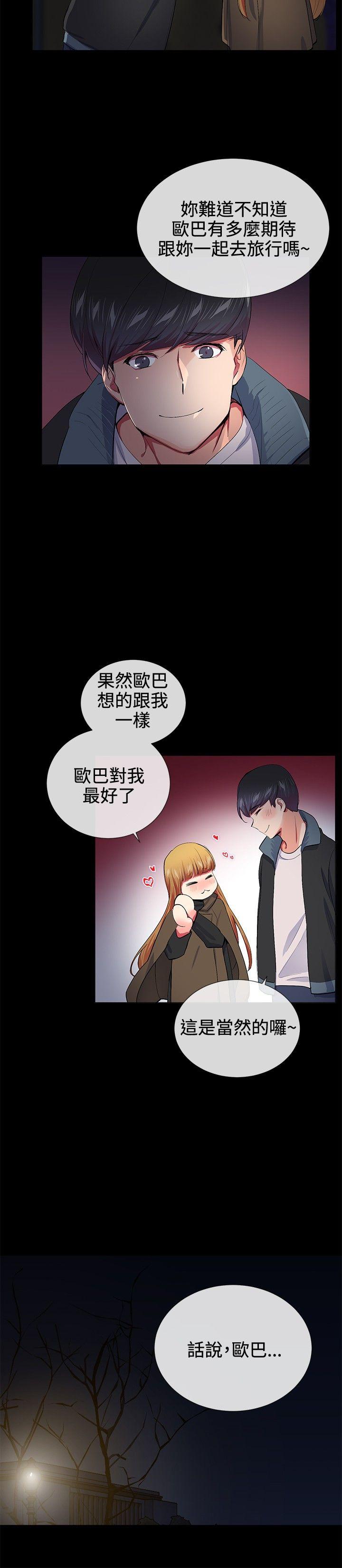 第18话 - 第9.jpg页