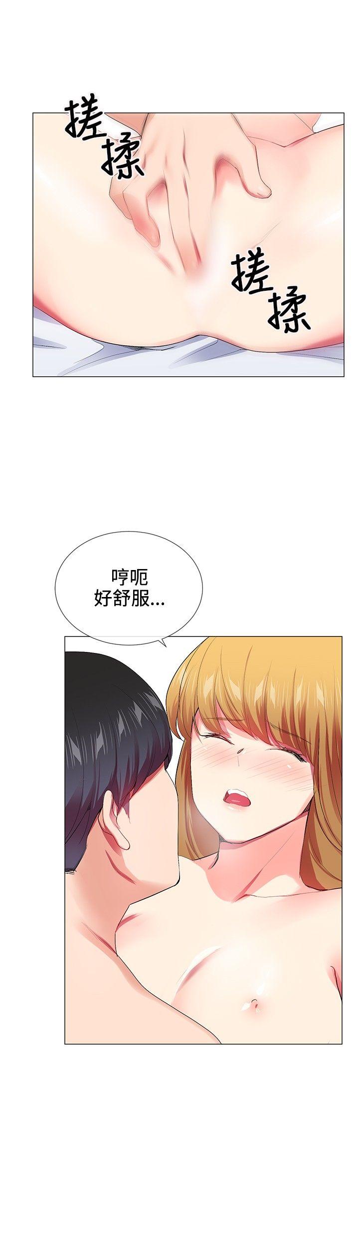 第20话 - 第4.jpg页