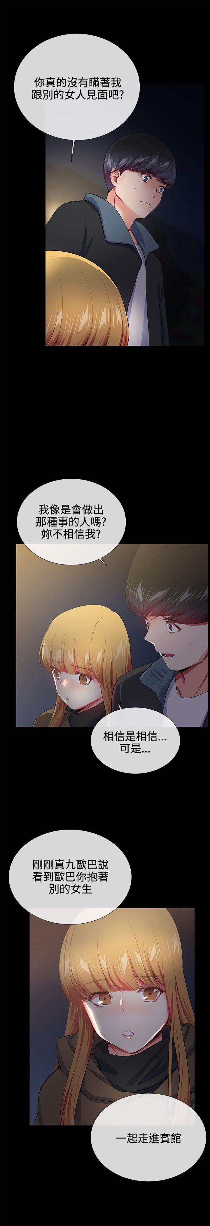 第18话 - 第10.jpg页