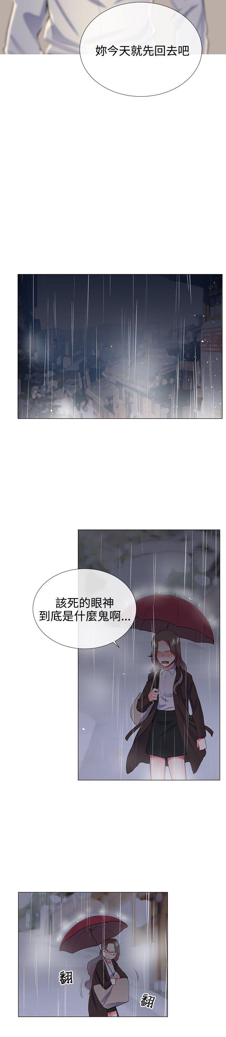第21话 - 第5.jpg页