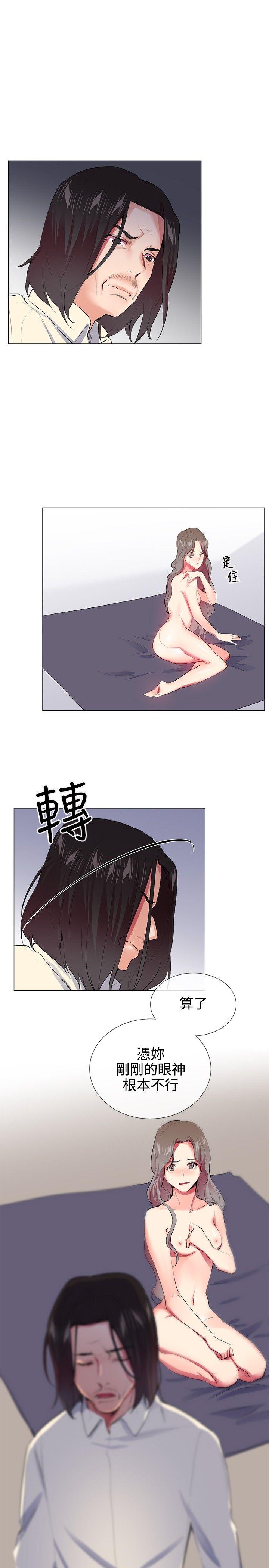 第21话 - 第4.jpg页