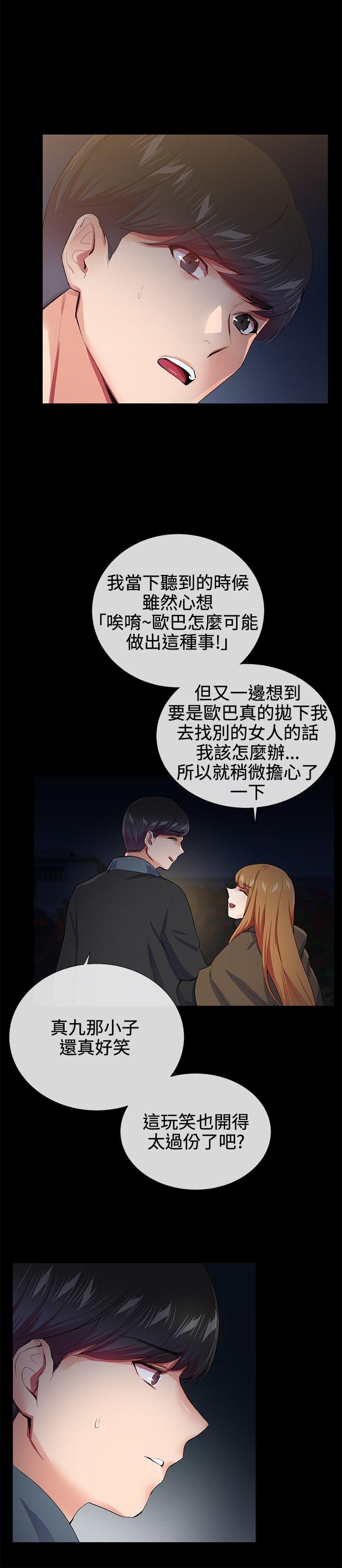 第18话 - 第11.jpg页