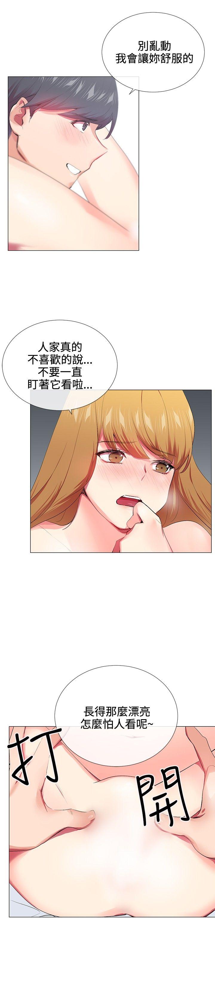 第20话 - 第6.jpg页