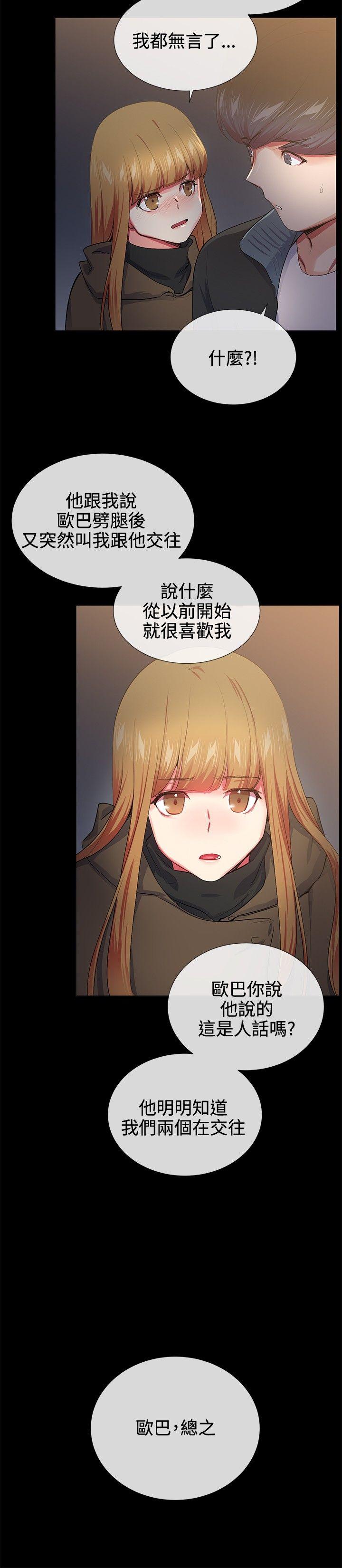 第18话 - 第13.jpg页