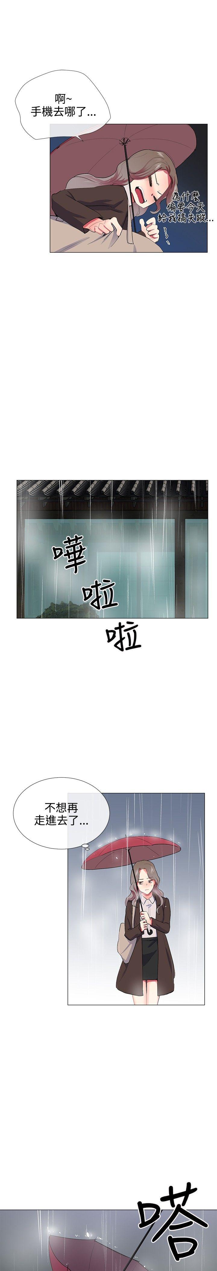第21话 - 第6.jpg页