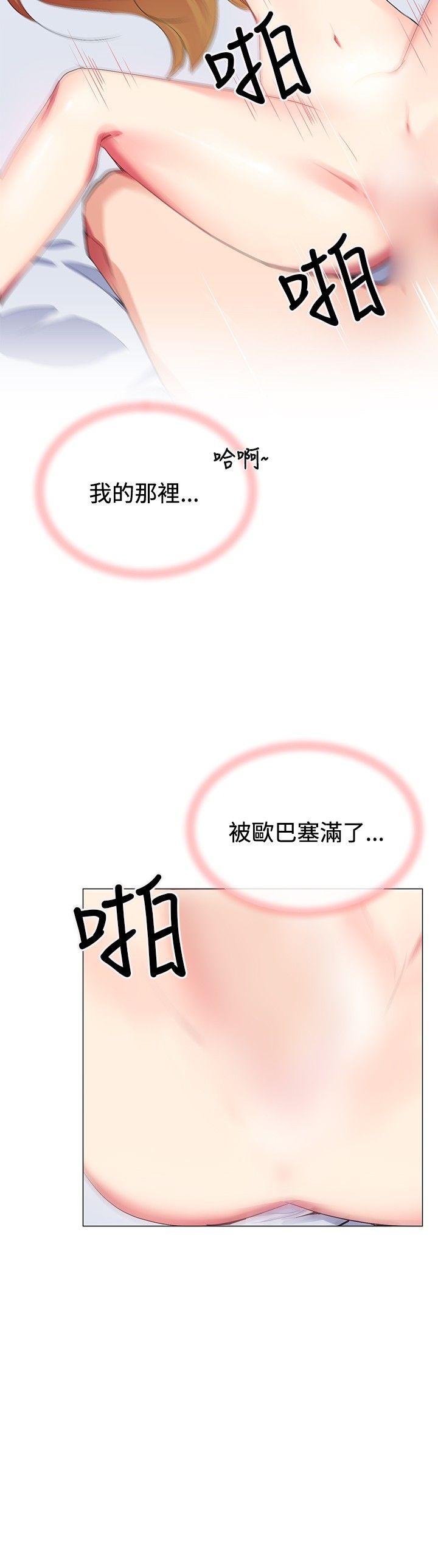 第20话 - 第10.jpg页