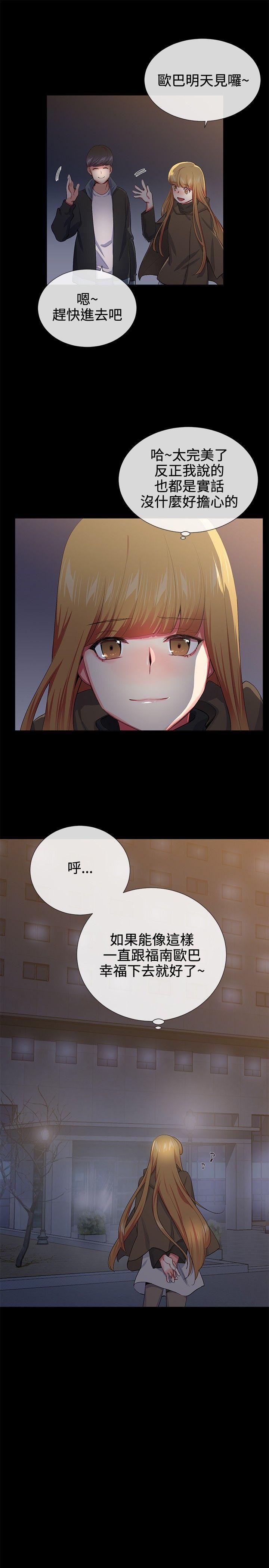 第18话 - 第16.jpg页