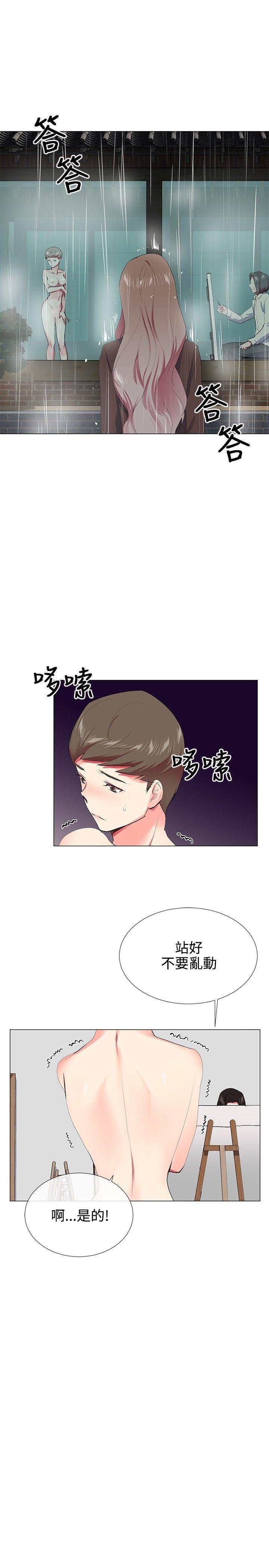 第21话 - 第8.jpg页