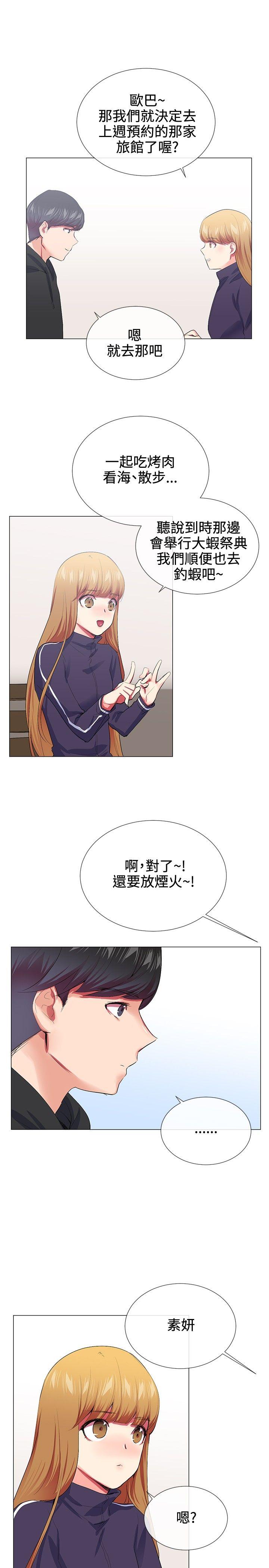 第19话 - 第9.jpg页