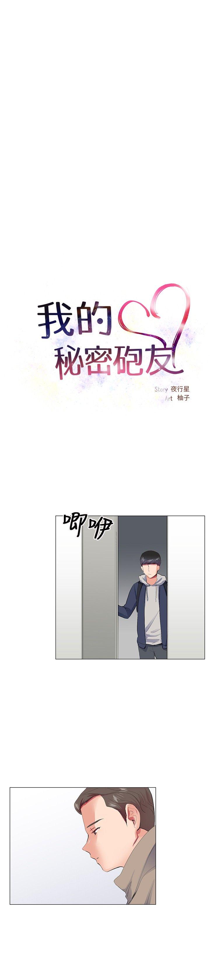 第21话 - 第9.jpg页