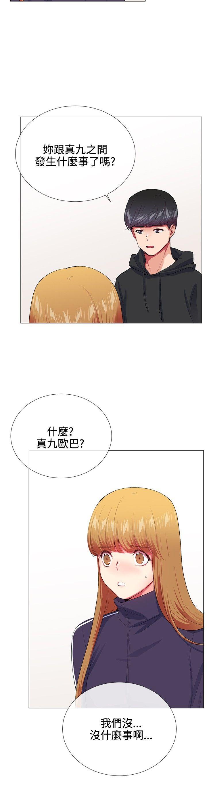 第19话 - 第10.jpg页