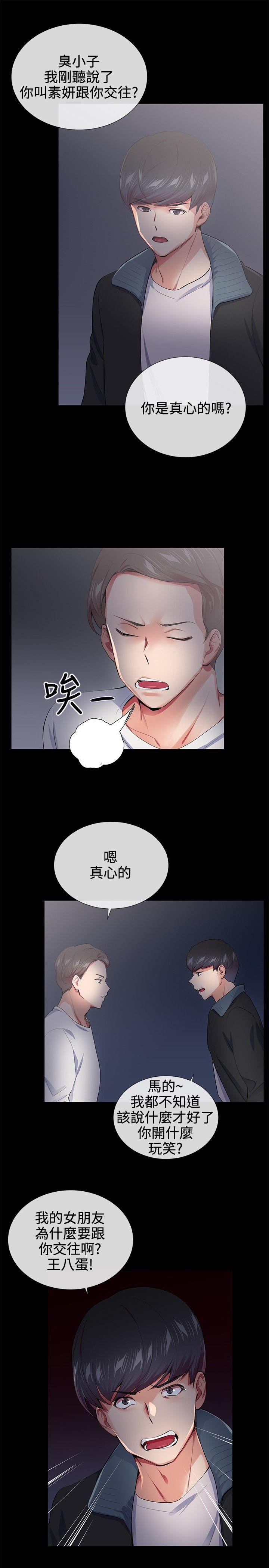 第18话 - 第18.jpg页