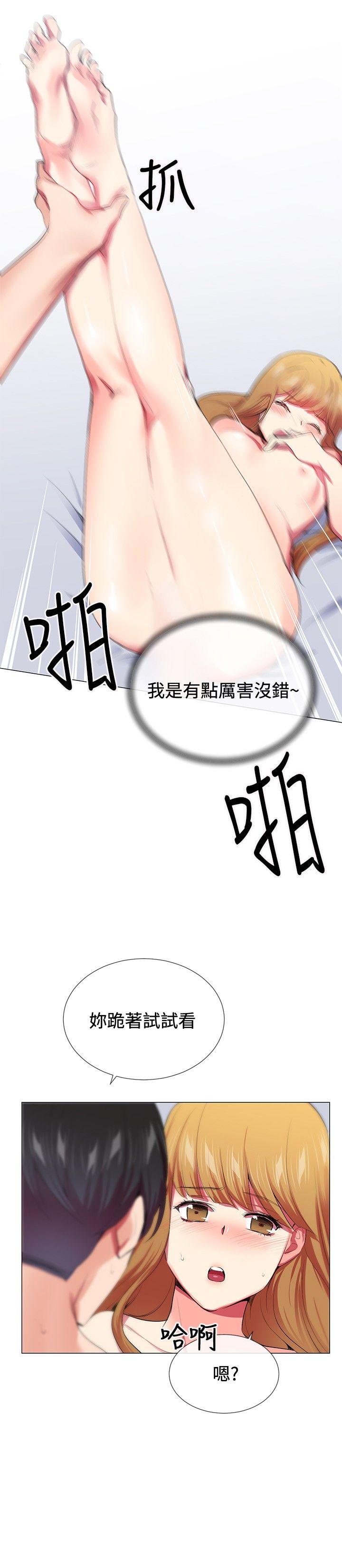 第20话 - 第12.jpg页