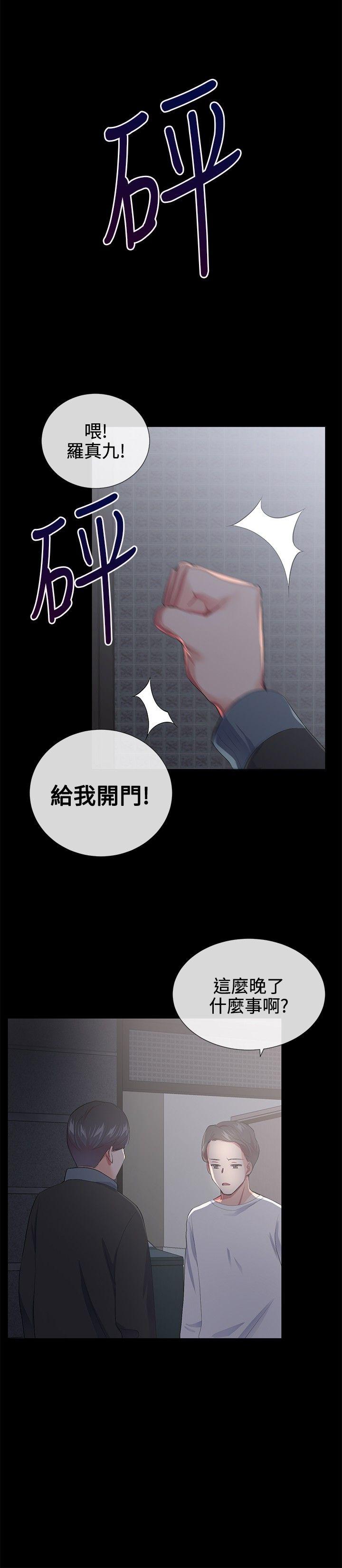 第18话 - 第17.jpg页