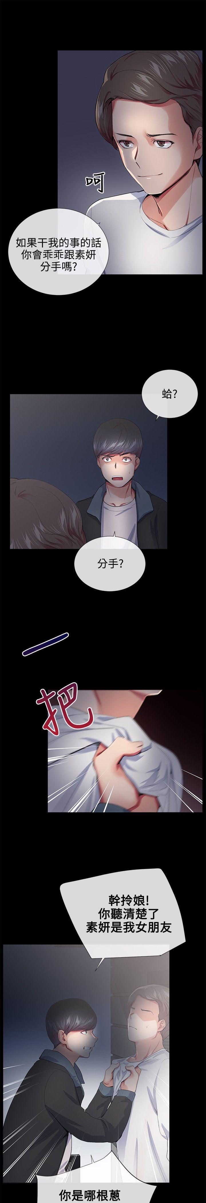 第18话 - 第20.jpg页