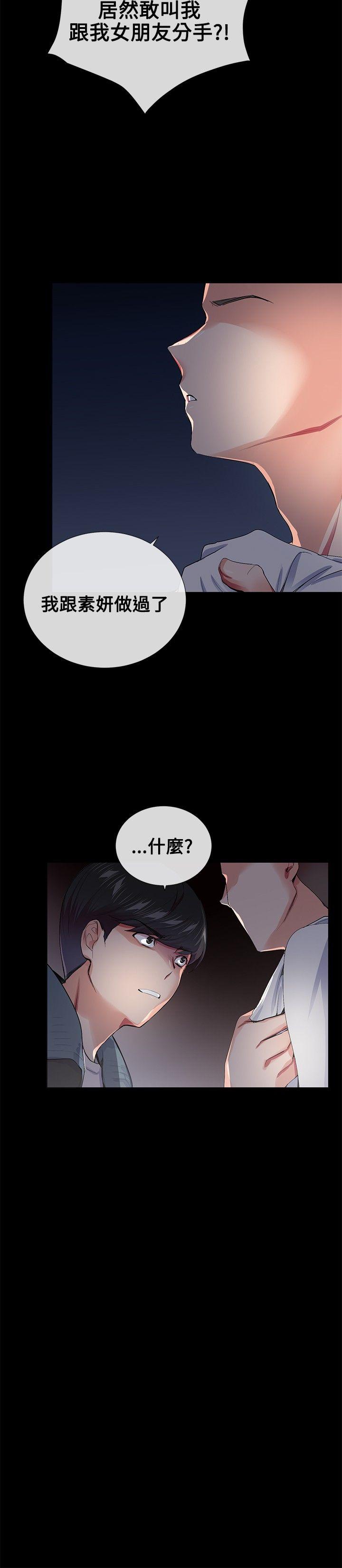 第18话 - 第21.jpg页