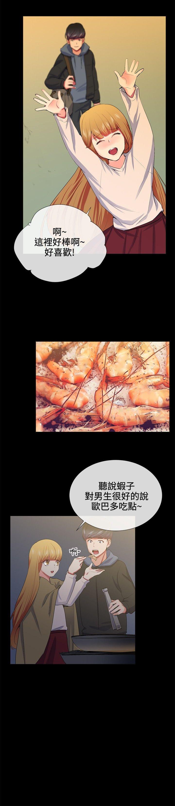 第19话 - 第12.jpg页