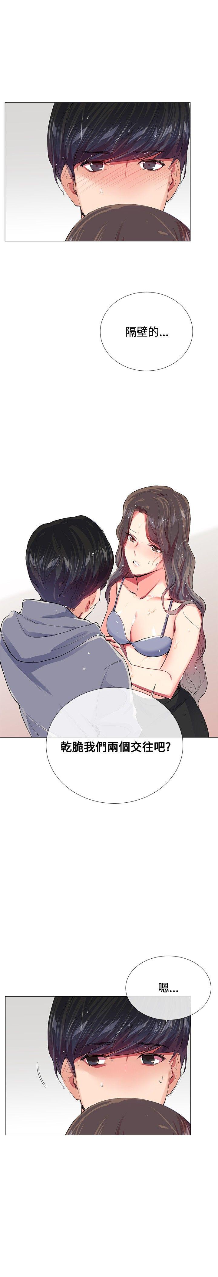 第22话 - 第1.jpg页