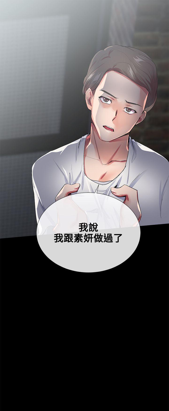 第18话 - 第22.jpg页