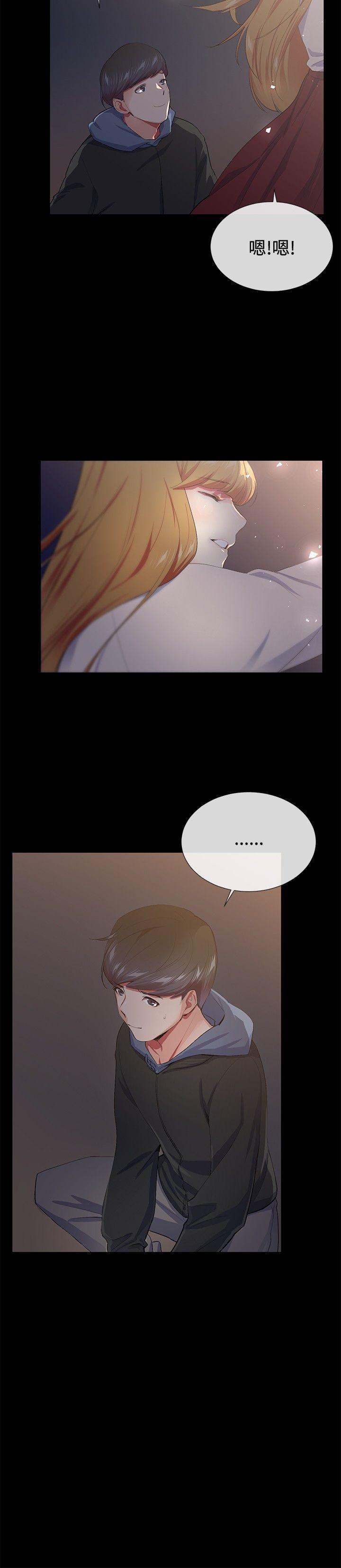 第19话 - 第14.jpg页