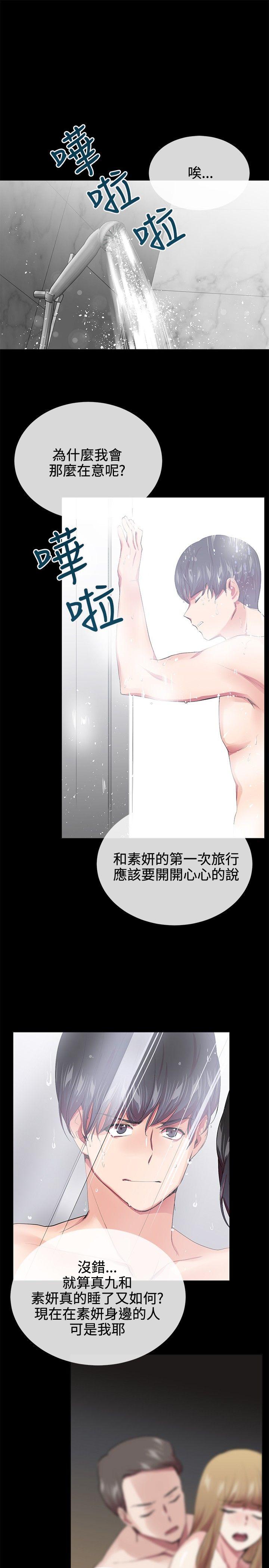 第19话 - 第15.jpg页
