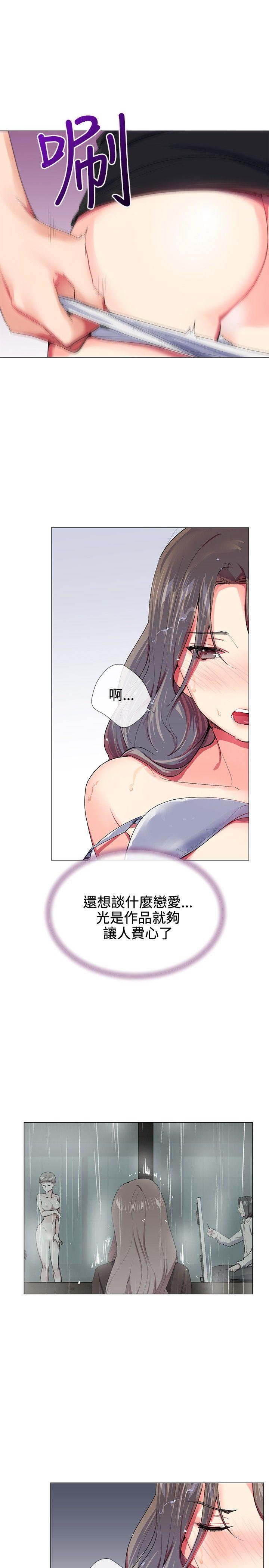 第22话 - 第3.jpg页